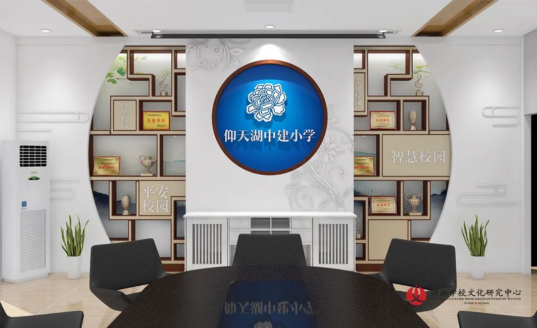 弘天健之道，成君子之美 | 仰天湖中建小學(xué)環(huán)境文化建設(shè)