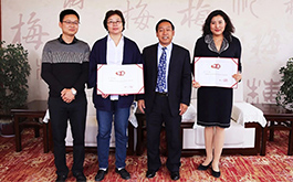 著名教育專家熊梅教授、鄧宏博士受聘擔(dān)任湖湘學(xué)校文化研究和創(chuàng)意設(shè)計(jì)首席專家