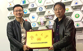 合作謀發(fā)展，共贏創(chuàng)未來 ——湖湘學(xué)校文化研究中心再度與高?？蒲袡C(jī)構(gòu)簽署戰(zhàn)略合作協(xié)議