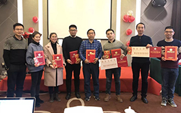 年會 | 不忘初心，筑夢遠(yuǎn)航