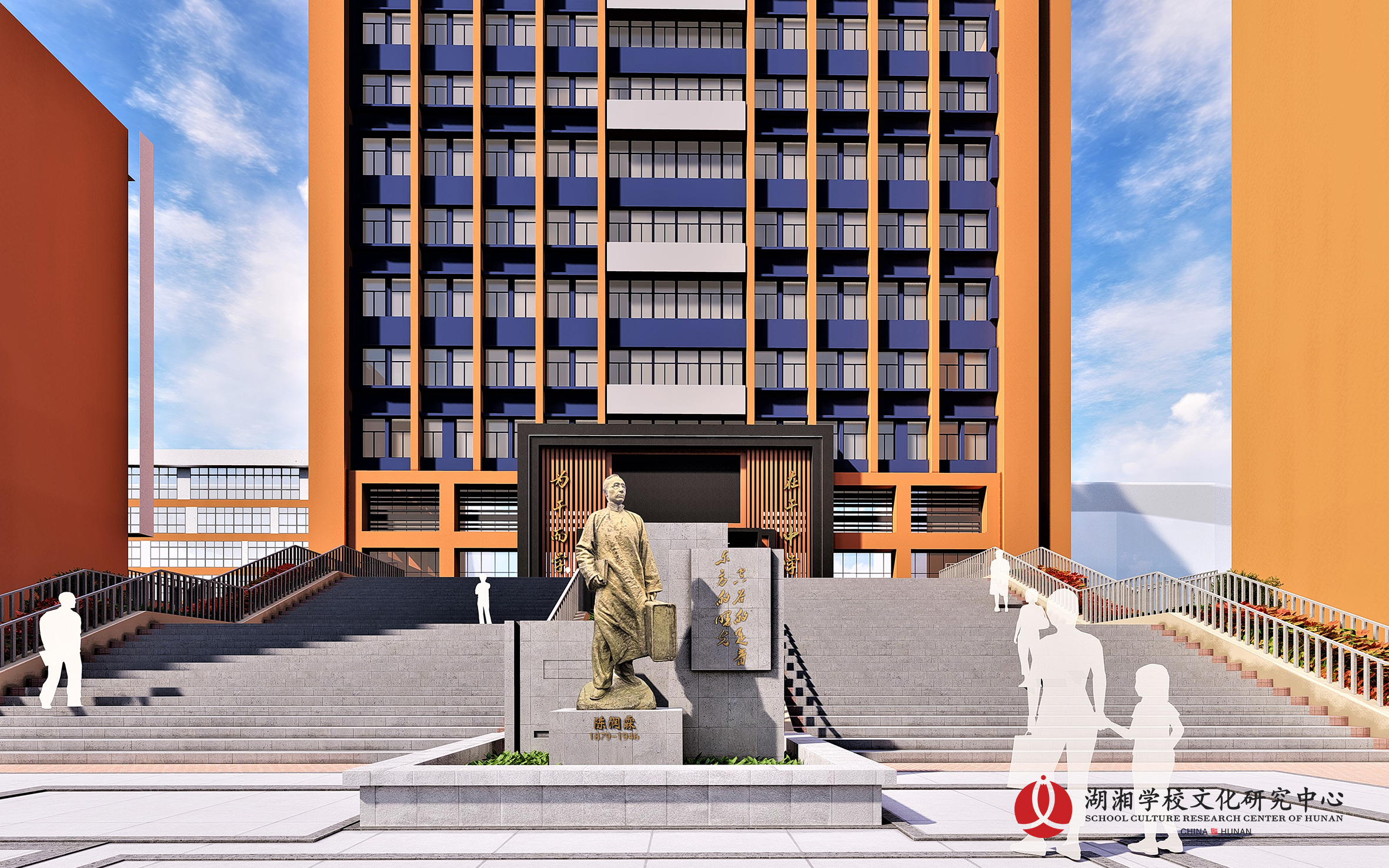 傳承楚怡精神，擦亮湖湘職教品牌 | 楚怡工業(yè)學(xué)校文化建設(shè)