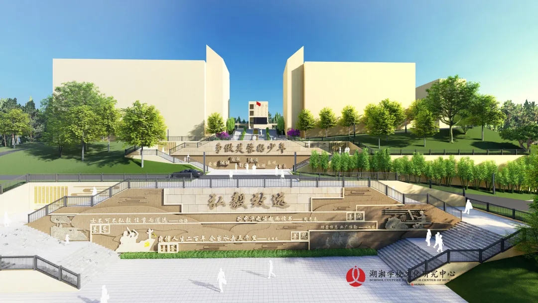 心毅身堅，弘毅致遠 | 宜章縣芙蓉學(xué)校文化建設(shè)