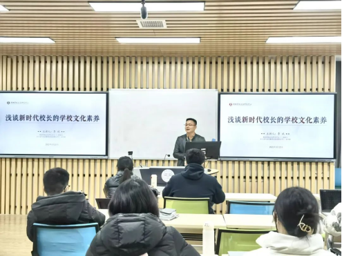 “校企合作 共贏發(fā)展”的成功嘗試 | 學(xué)校文化建設(shè)企業(yè)家與“未來校長”探討新時(shí)代校長應(yīng)具備的學(xué)校文化素養(yǎng)